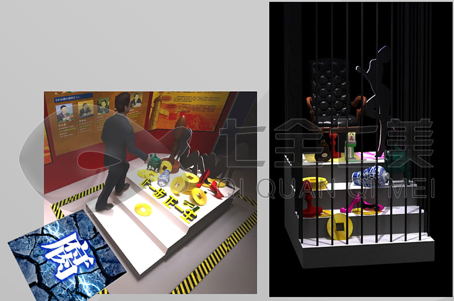 廉政教育展館，廉政宣傳展廳設(shè)計(jì)案例，預(yù)防職務(wù)犯罪警示教育展館方案公司