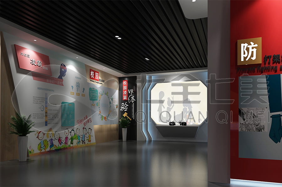 法治教育館，普法宣傳基地效果圖設(shè)計(jì)公司，法院法制教育基地設(shè)計(jì)公司