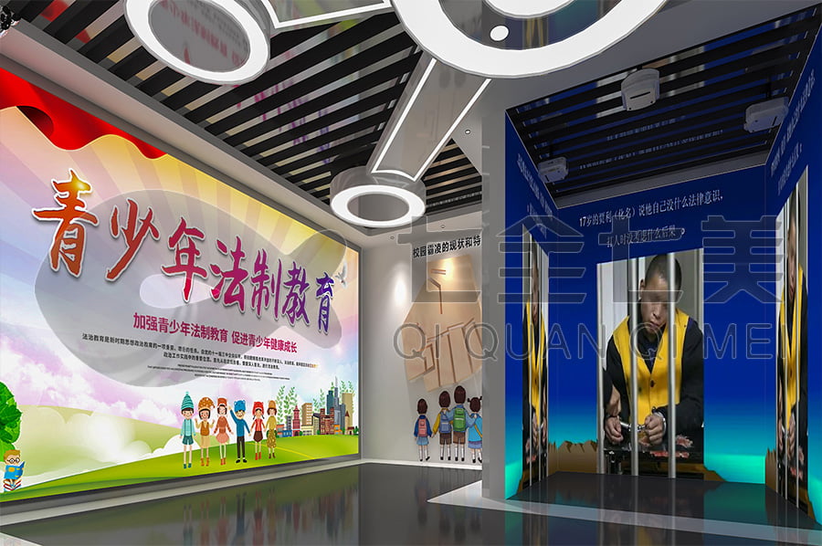 法制教育基地解決方案，法制主題基地方案設(shè)計(jì)，檢察院道德與法制基地設(shè)計(jì)案例