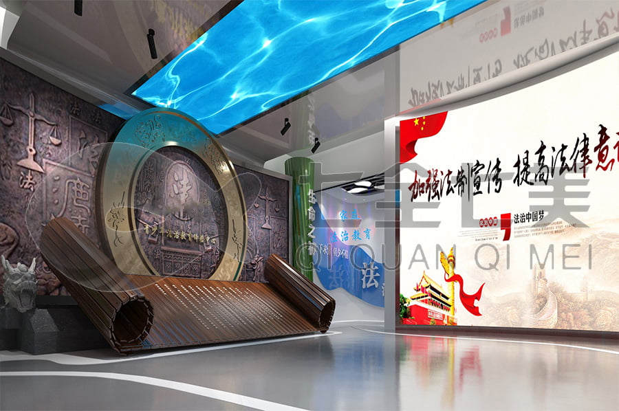 法治文化展館, 普法示范平臺布置, 法院普法示范展館, 規(guī)劃設(shè)計公司