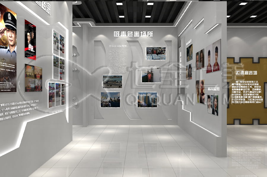 禁毒館方案, 數(shù)字化禁毒基地方案設計公司, 禁毒防艾示范基地效果圖設計公司