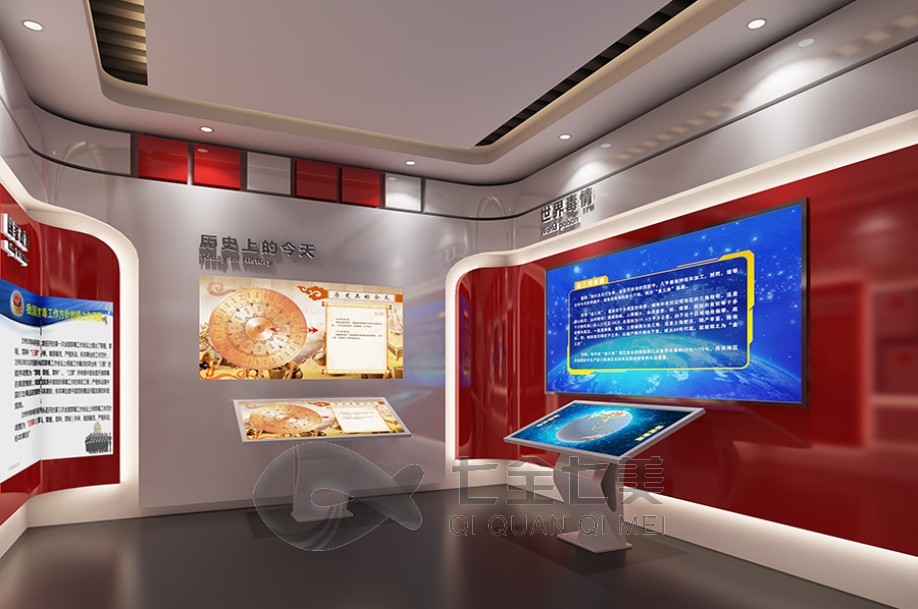 毒品預(yù)防教育體驗(yàn)館,毒品預(yù)防教育體驗(yàn)館設(shè)計(jì),毒品預(yù)防教育體驗(yàn)館建設(shè)