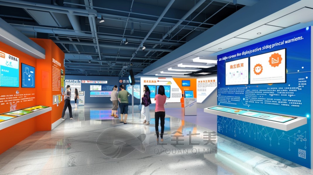 應(yīng)急體驗(yàn)館, 沉浸式體驗(yàn)館, 防災(zāi)應(yīng)急體驗(yàn)館, 展廳設(shè)計, 安全體驗(yàn)