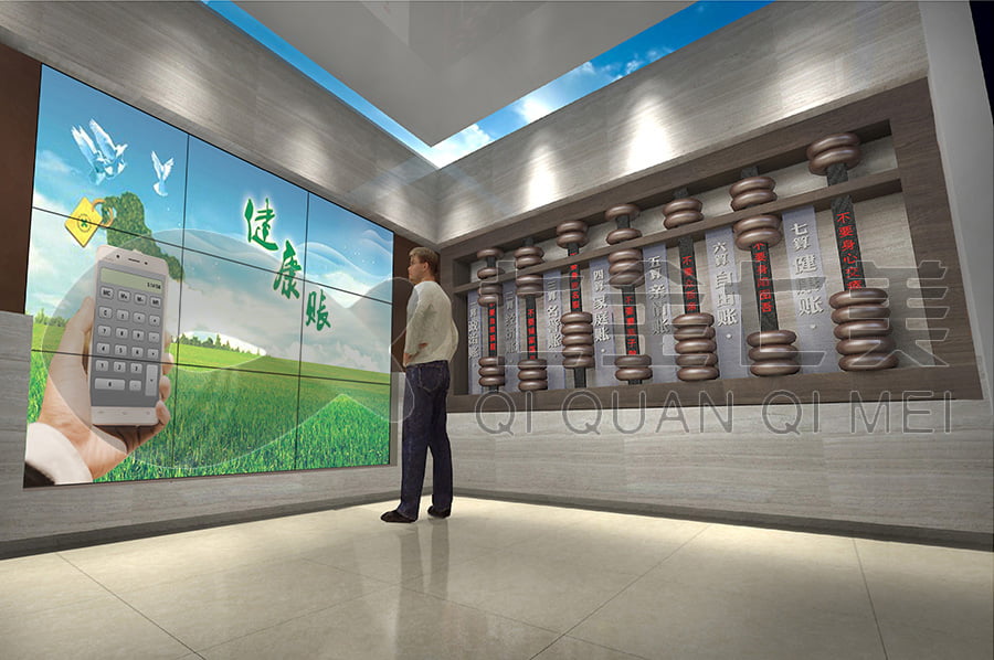 廉政教育展館, 廉政宣傳展廳設(shè)計(jì)案例, 預(yù)防職務(wù)犯罪警示教育展館方案公司