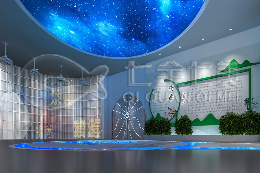 禁毒教育基地設(shè)計方案, 智慧禁毒防艾展廳施工, 禁毒防艾示范基地規(guī)劃設(shè)計公司