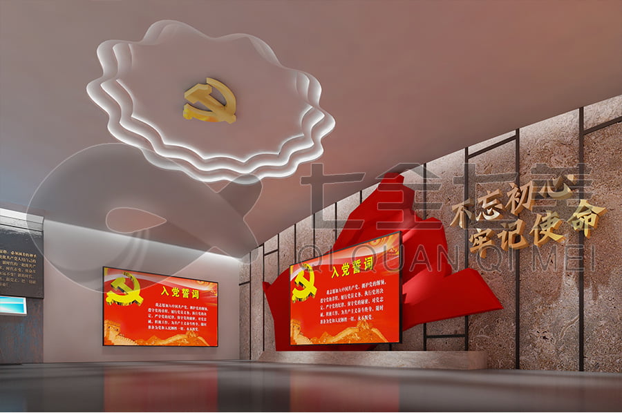 廉政文化教育館, 廉政宣傳館升級改造公司, 廉政館裝修設計公司