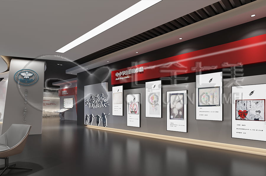 禁毒展廳施工方案, 沉浸式禁毒示范展廳, 禁毒展廳規(guī)劃設計