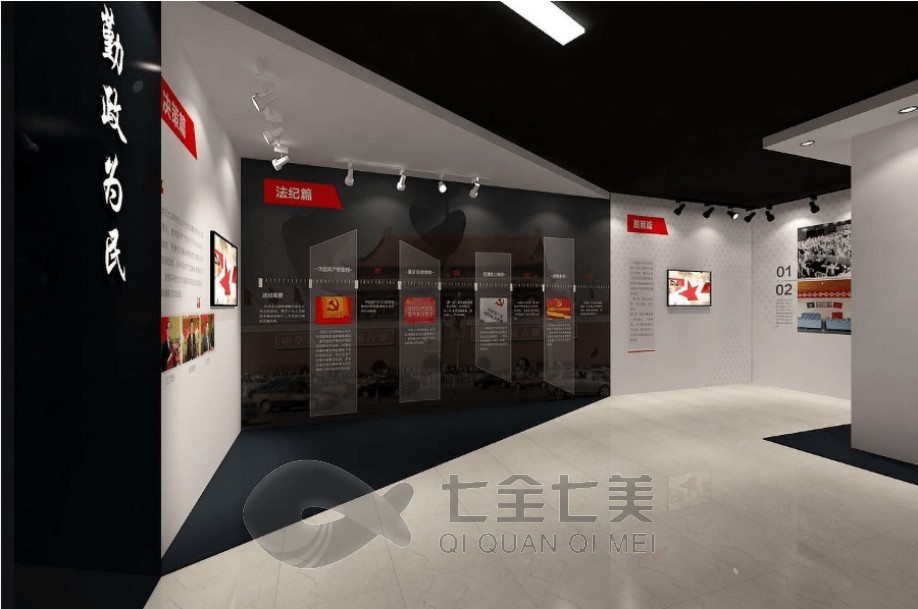 廉潔宣傳教育體驗館, 廉潔文化, 基地主題設(shè)計, 展廳設(shè)計, 教育中心功能