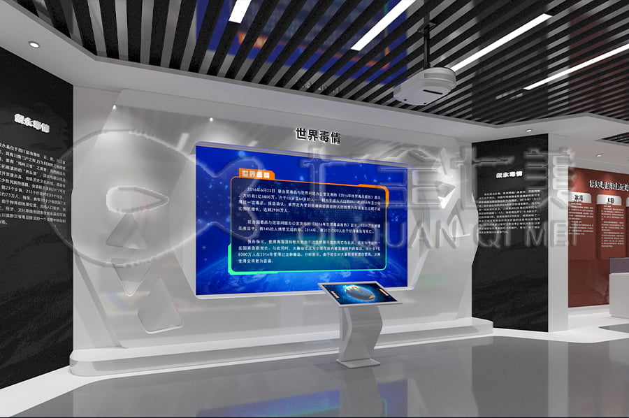 禁毒基地建設(shè)，智慧禁毒防艾基地實施方案，禁毒防艾主題展廳方案