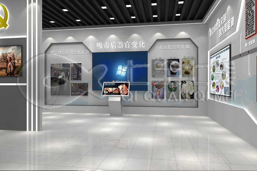 禁毒館方案, 數(shù)字化禁毒基地, 設(shè)計(jì)公司, 禁毒防艾示范基地, 效果圖設(shè)計(jì)