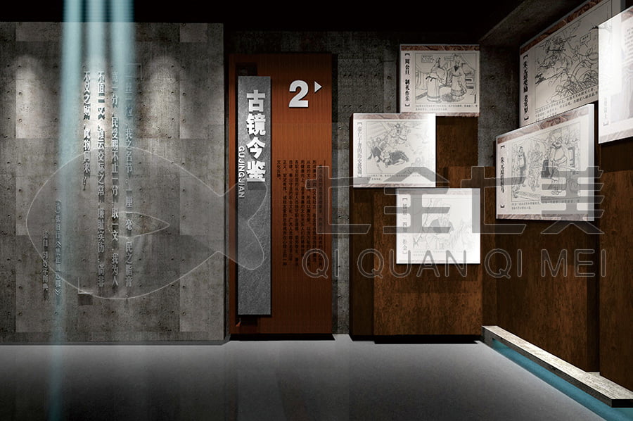 廉政教育館，廉政示范平臺規(guī)劃設計，預防職務犯罪警示教育館施工