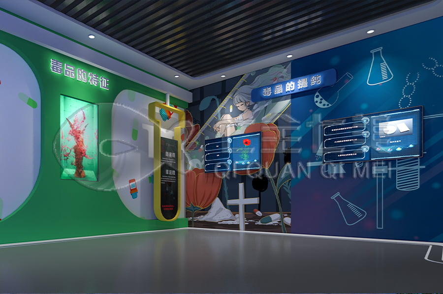 禁毒宣傳基地效果圖設計，聲光電禁毒展廳方案設計，禁毒防艾教育展館，施工單位