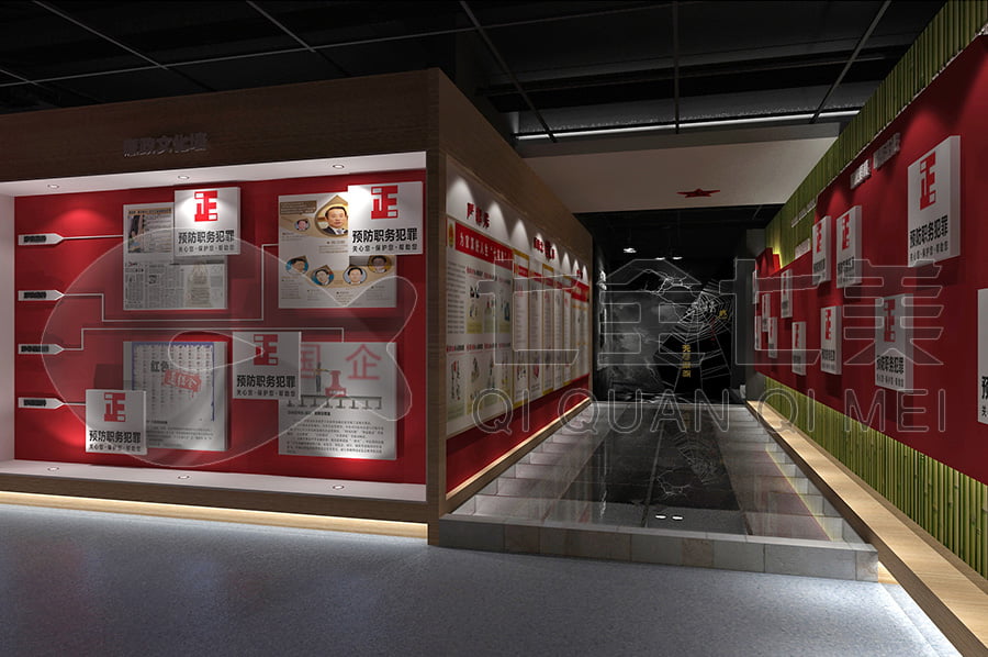 廉政文化教育展館，反腐倡廉示范館升級改造，廉潔展廳規(guī)劃方案公司