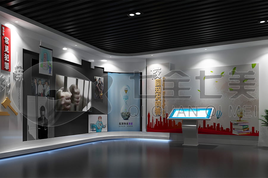 法治教育館，普法宣傳基地效果圖設(shè)計公司，法院法制教育基地設(shè)計公司
