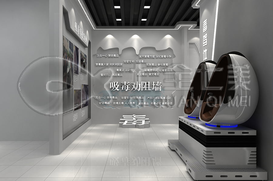 禁毒館方案, 數(shù)字化禁毒基地方案設(shè)計(jì)公司, 禁毒防艾示范基地效果圖設(shè)計(jì)公司