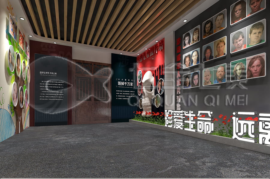 禁毒教育基地實(shí)施方案, 多媒體禁毒防艾基地方案公司, 禁毒基地方案公司