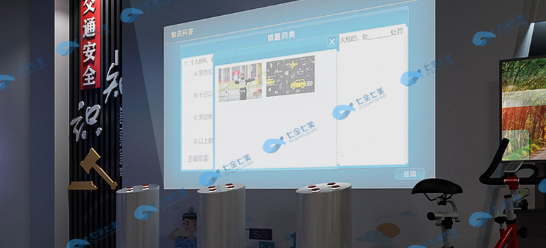 多媒體普法展館設計布局 多媒體普法展館設計布局