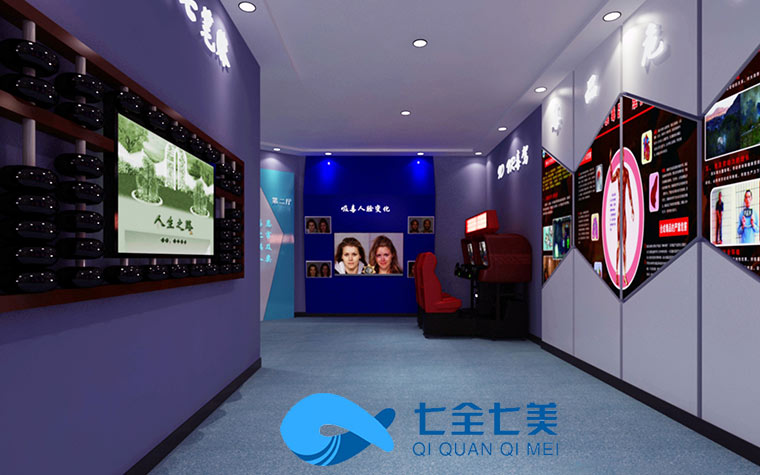 山東現(xiàn)代化禁毒教育基地-禁毒教育基地-多媒體禁毒館設(shè)計(jì)-禁毒展館升級(jí)改造-重慶市七全七美智能科技 山東現(xiàn)代化禁毒教育基地-禁毒教育基地-多媒體禁毒館設(shè)計(jì)-禁毒展館升級(jí)改造-重慶市七全七美智能科技