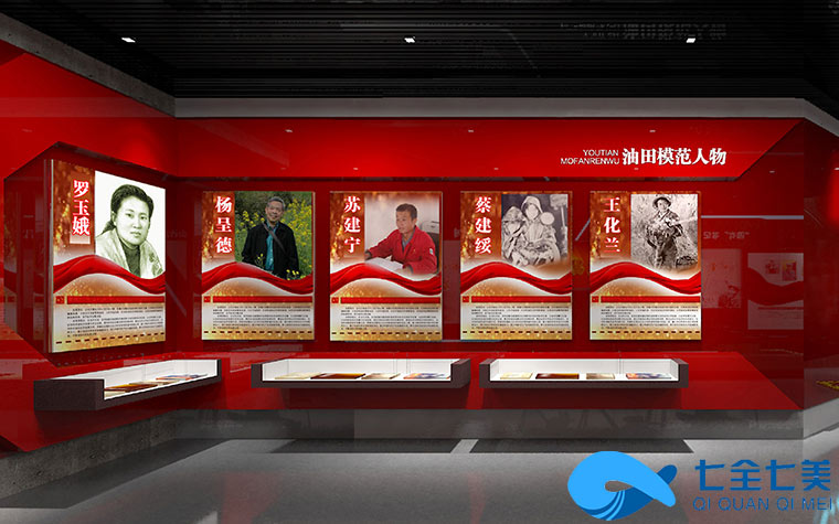 互動(dòng)多媒體廉潔平臺(tái)平面設(shè)計(jì)-數(shù)字化廉政警示館裝修設(shè)計(jì)-廉政館-七全七美智能科技 互動(dòng)多媒體廉潔平臺(tái)平面設(shè)計(jì)-數(shù)字化廉政警示館裝修設(shè)計(jì)-廉政館-七全七美智能科技