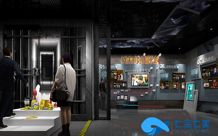 互動(dòng)多媒體廉潔平臺(tái)平面設(shè)計(jì)-數(shù)字化廉政警示館裝修設(shè)計(jì)-廉政館-七全七美智能科技 互動(dòng)多媒體廉潔平臺(tái)平面設(shè)計(jì)-數(shù)字化廉政警示館裝修設(shè)計(jì)-廉政館-七全七美智能科技