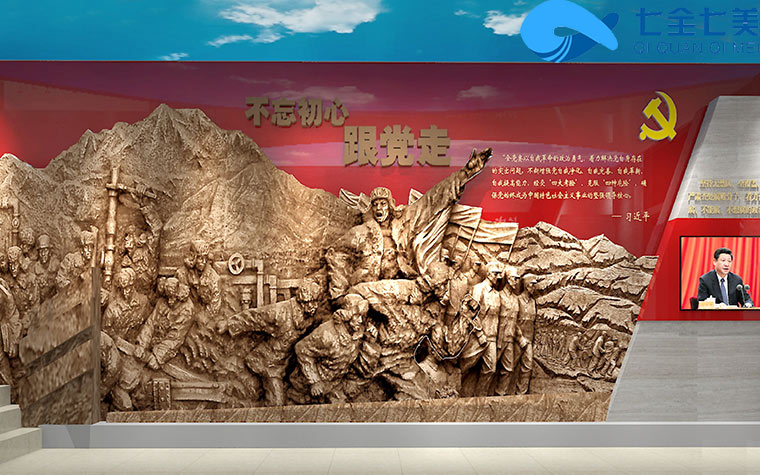 多媒體廉政警示教育館專業(yè)設(shè)計(jì)公司-聲光電廉政基地?cái)?shù)字沙盤設(shè)備-廉政教育基地-多媒體廉政館-數(shù)字化反腐倡廉展廳設(shè)計(jì)-七全七美智能科技 多媒體廉政警示教育館專業(yè)設(shè)計(jì)公司-聲光電廉政基地?cái)?shù)字沙盤設(shè)備-廉政教育基地-多媒體廉政館-數(shù)字化反腐倡廉展廳設(shè)計(jì)-七全七美智能科技