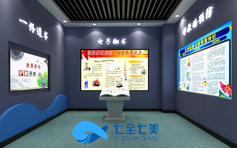 法治教育基地設(shè)計(jì) 法治館設(shè)計(jì)