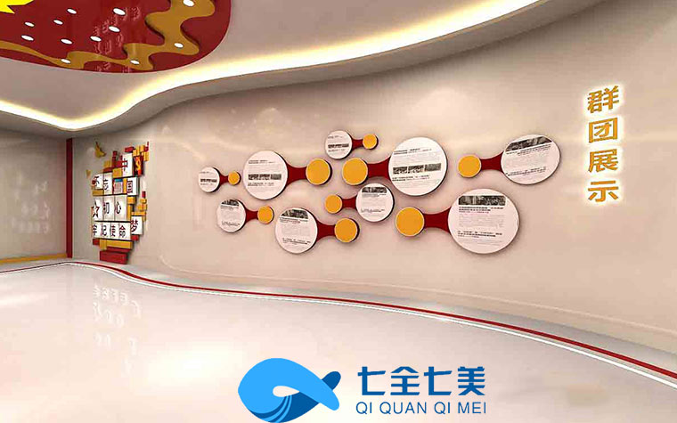 企業(yè)黨建展廳建設(shè)方案