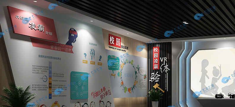 青少年法治教育基地建設 法治教育內容 青少年法治教育基地建設 法治教育內容