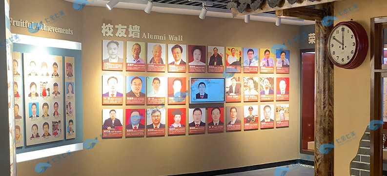 學校校史館 中小學校史博物館 校史館設計 學校校史館 中小學校史博物館 校史館設計