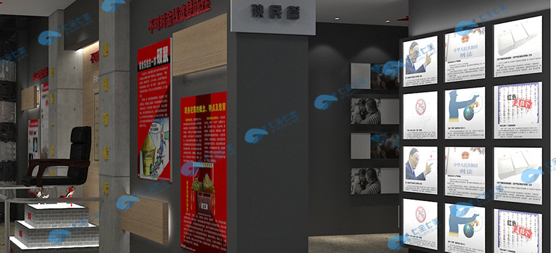 廉政展廳制作 廉潔展廳設(shè)計(jì)團(tuán)隊(duì) 反腐倡廉展廳施工報(bào)價(jià) 廉政展廳制作 廉潔展廳設(shè)計(jì)團(tuán)隊(duì) 反腐倡廉展廳施工報(bào)價(jià)