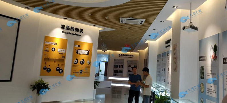 禁毒展廳規(guī)劃 禁毒展館設(shè)計(jì)方案 禁毒展館方案策劃 禁毒教育基地方案規(guī)劃 禁毒展廳規(guī)劃 禁毒展館設(shè)計(jì)方案 禁毒展館方案策劃 禁毒教育基地方案規(guī)劃