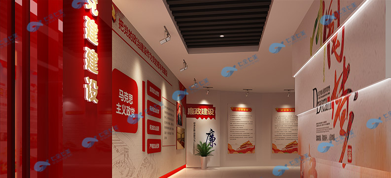 黨員黨性教育基地方案-紅色黨建文化展廳設(shè)計(jì)方案-紅色紀(jì)念館設(shè)計(jì) 黨員黨性教育基地方案-紅色黨建文化展廳設(shè)計(jì)方案-紅色紀(jì)念館設(shè)計(jì)