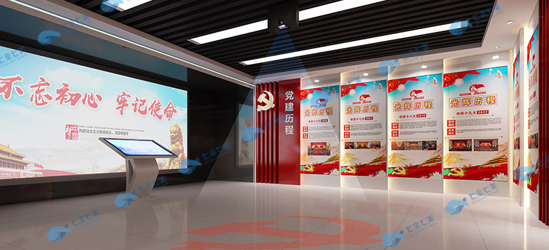 七全七美公司黨性教育基地設計怎么樣 七全七美公司黨性教育基地設計怎么樣