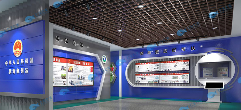 貴州禁毒教育展廳設(shè)計(jì)效果圖 貴州禁毒教育展廳設(shè)計(jì)效果圖
