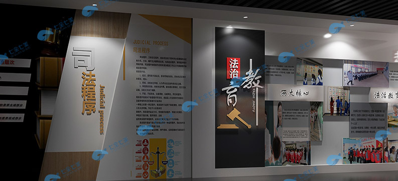 重慶法制教育基地方案建設施工 重慶法制教育基地方案建設施工