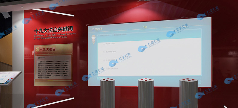 新疆法制教育基地建設(shè) 法制教育基地設(shè)計方案 新疆法制教育基地建設(shè) 法制教育基地設(shè)計方案