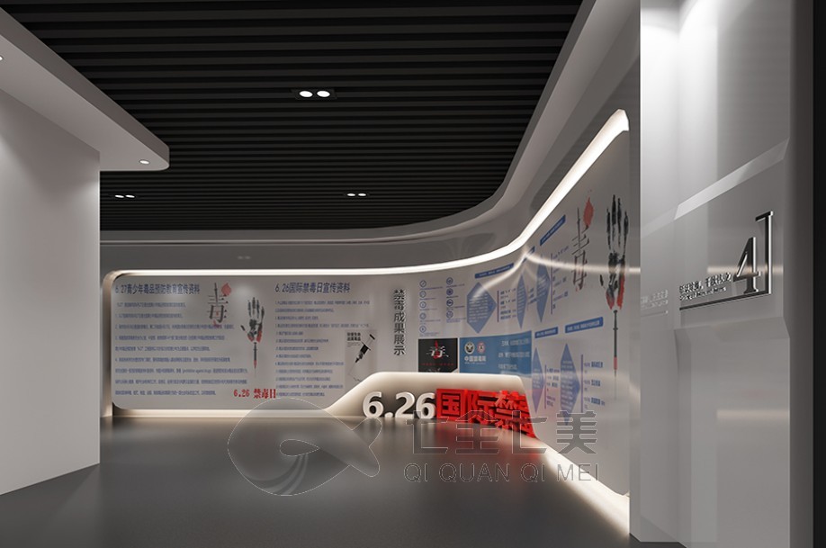 1735278308461189.jpg 禁毒 (8).jpg