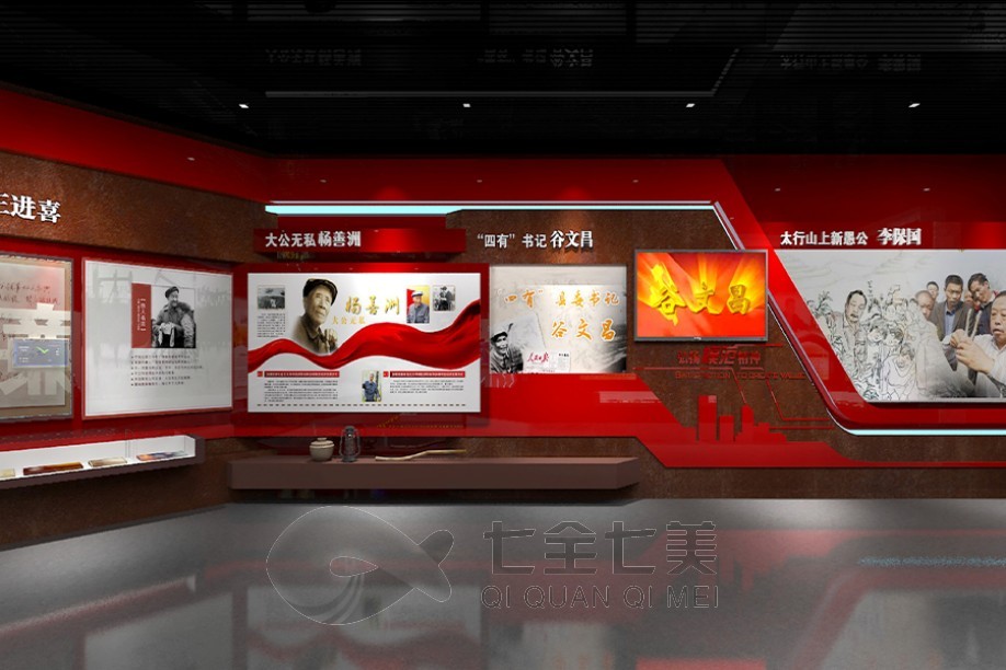 1735617127189292.jpg 廉政 (6).jpg