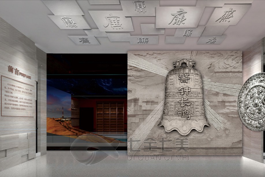 1735618875200807.jpg 廉政 (4).jpg