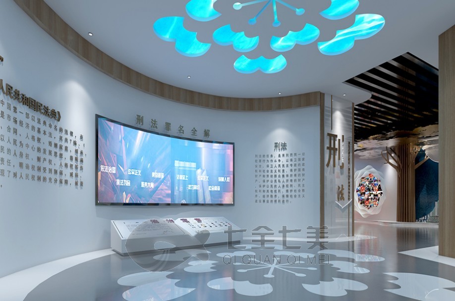 1736823306934628.jpg 法治 (7).jpg