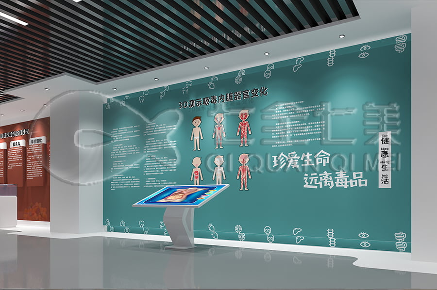 學(xué)校毒品預(yù)防教育展廳設(shè)計平面圖 學(xué)校毒品預(yù)防教育展廳設(shè)計平面圖