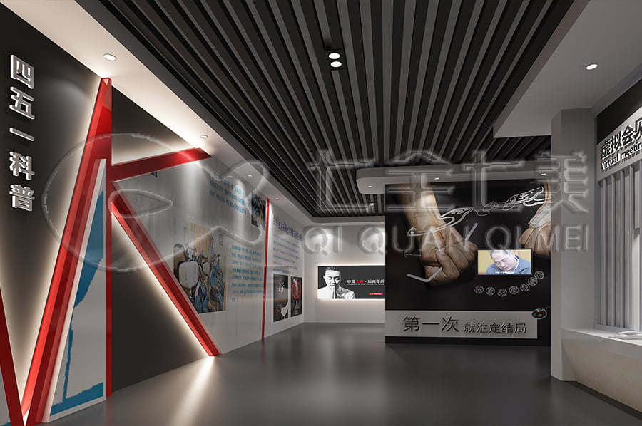 學校毒品預防教育展示館設計平面圖 學校毒品預防教育展示館設計平面圖